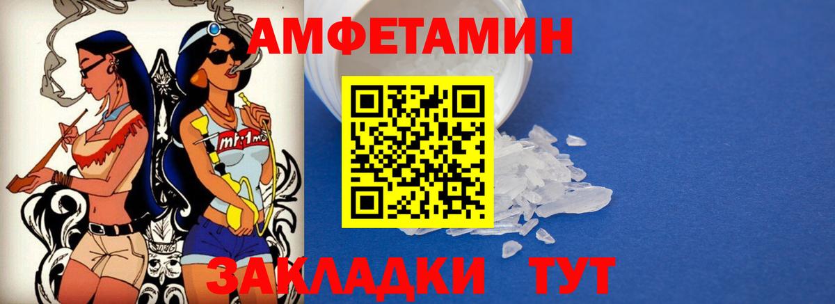 Камышлов  АМФ 97%  Вход с VPN 