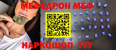 MESCALINE Коммунар