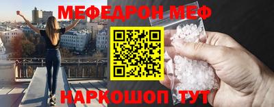 MESCALINE Коммунар