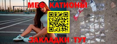MESCALINE Коммунар