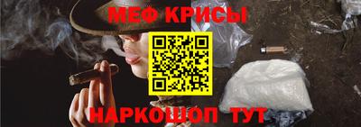 MESCALINE Коммунар