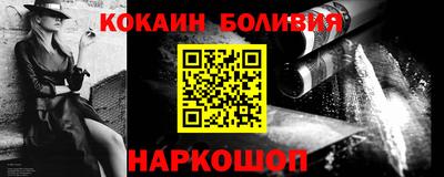 сатива Комсомольск-на-Амуре