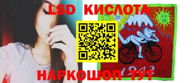 MESCALINE Коммунар