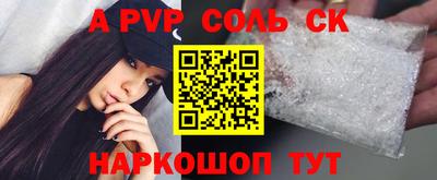 MESCALINE Коммунар