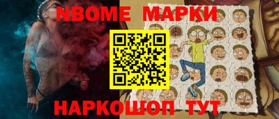 сатива Комсомольск-на-Амуре