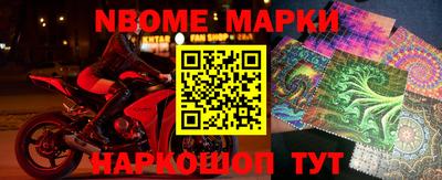 MESCALINE Коммунар