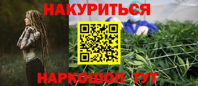 сатива Комсомольск-на-Амуре