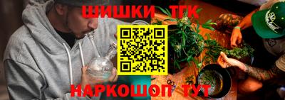 сатива Комсомольск-на-Амуре