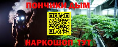 сатива Комсомольск-на-Амуре