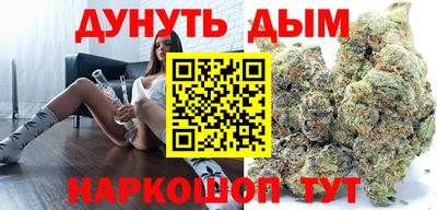 сатива Комсомольск-на-Амуре