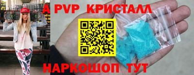 MESCALINE Коммунар