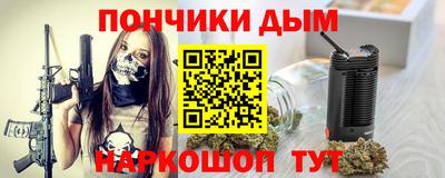 сатива Комсомольск-на-Амуре