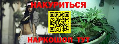 сатива Комсомольск-на-Амуре