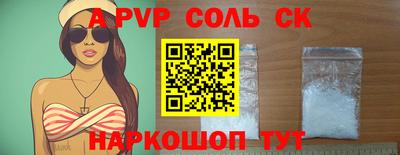 spice Конаково