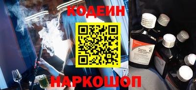 MESCALINE Коммунар