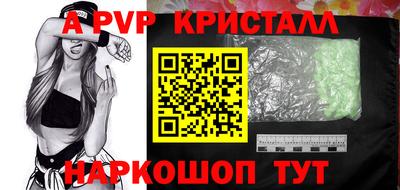сатива Комсомольск-на-Амуре