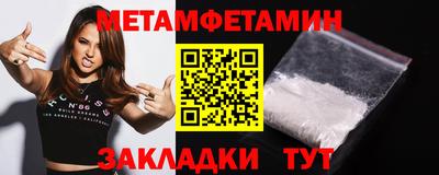 сатива Комсомольск-на-Амуре