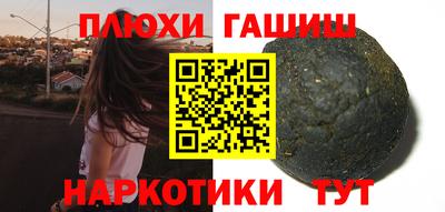 сатива Комсомольск-на-Амуре