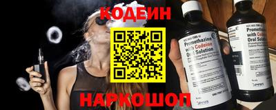 сатива Комсомольск-на-Амуре