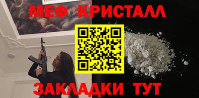 сатива Комсомольск-на-Амуре