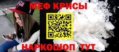spice Конаково