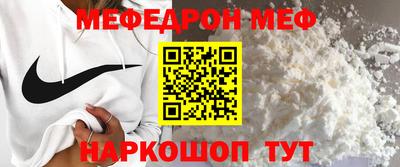 MESCALINE Коммунар