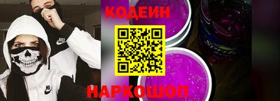 MESCALINE Коммунар
