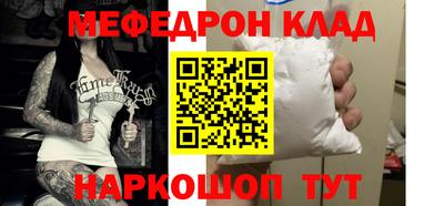 MESCALINE Коммунар