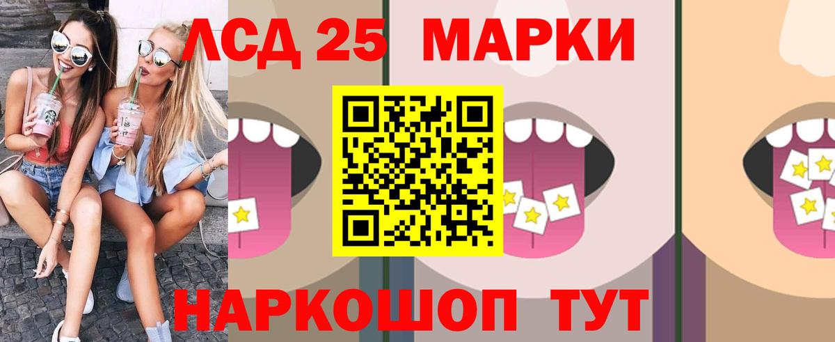 Камышлов  LSD-25 экстази кислота  Вход с VPN  Лсд 25 экстази кислота 