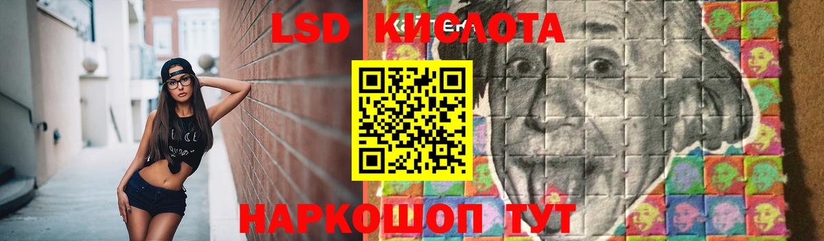 ЛСД экстази ecstasy Камышлов