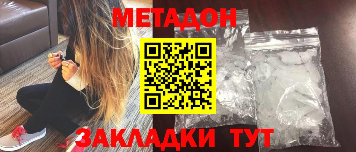 Каннабис Камышлов