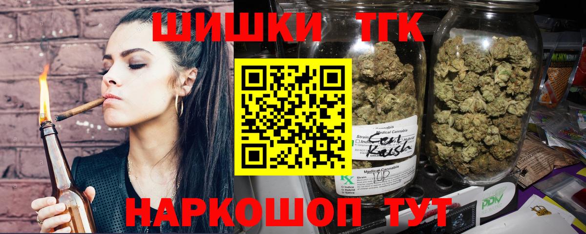 Канабис индика  Марихуана AK-47  Вход с VPN  Камышлов  МАРИХУАНА THC 21% 